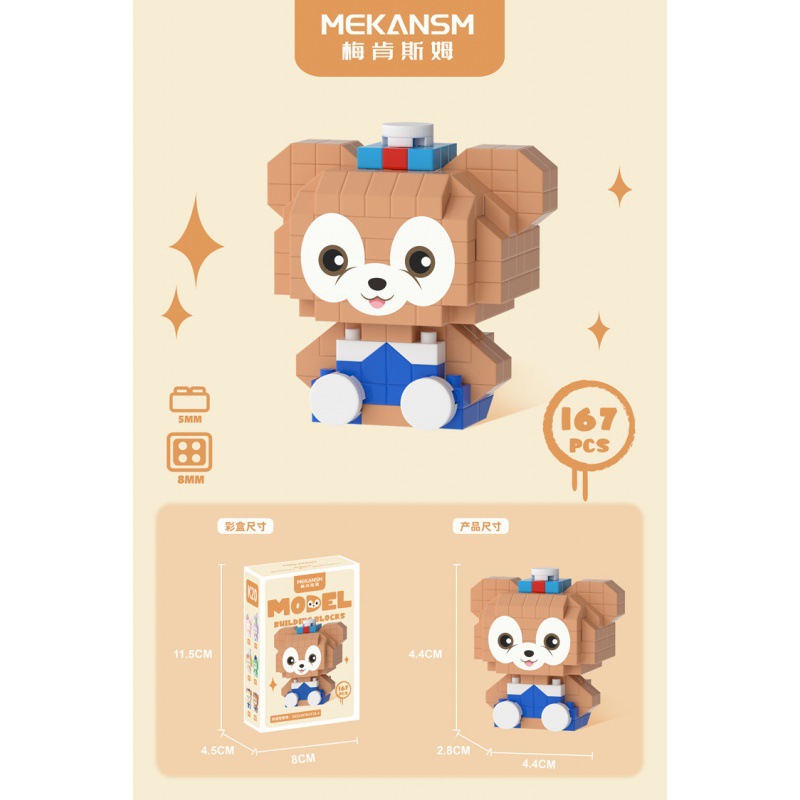 Compatible con Lego dibujos animados lindo muñeca montaje de bloques de construcción juguete decoración de escritorio caja ciega puesto al por mayor