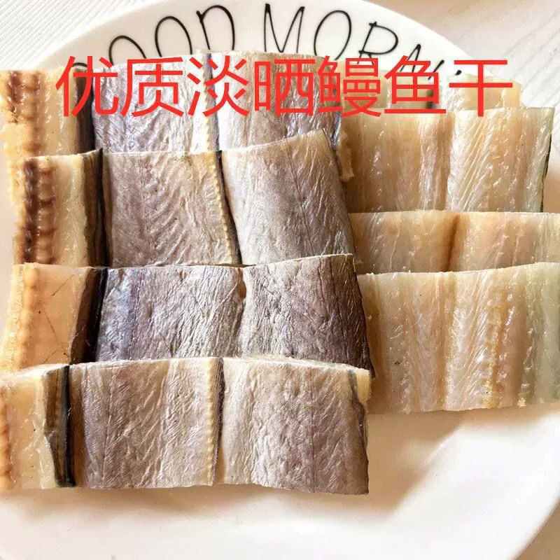 Дикие сушеные куски угрей из Восточной морской зоны, средняя часть, голова и хвост удалены, свежие мелкие морепродукты, 50% высушенные на солнце и соленые, оптом.