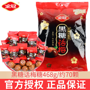 ��ں���Ԓ÷��468gɢ�b�Y��ϲ�����lӲ��Ԓ÷�ǰ����ǹ�С��ʳƷ