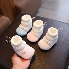 婴儿鞋子6-12个月秋冬季加绒保暖软底男女宝宝鞋学步鞋袜01岁防掉