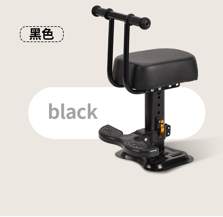 Suitable for Electric Vehicle Child Seats, Thickened Version, Liftable Child Stool, Baby Front-Mounted Battery Car for Children