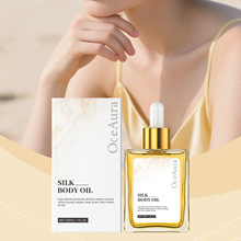 OCEAURA��˿���Һ ������ˬ��Ħ��ճ��羳���������ֻ�����