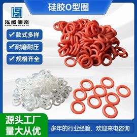 工业橡胶;硅胶管;日用橡胶