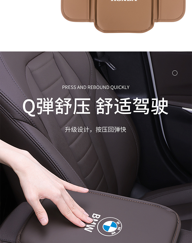 Car Armrest Box Pad Memory Foam Elbow Support Universal