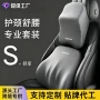 车载车用跨境定制护肩枕