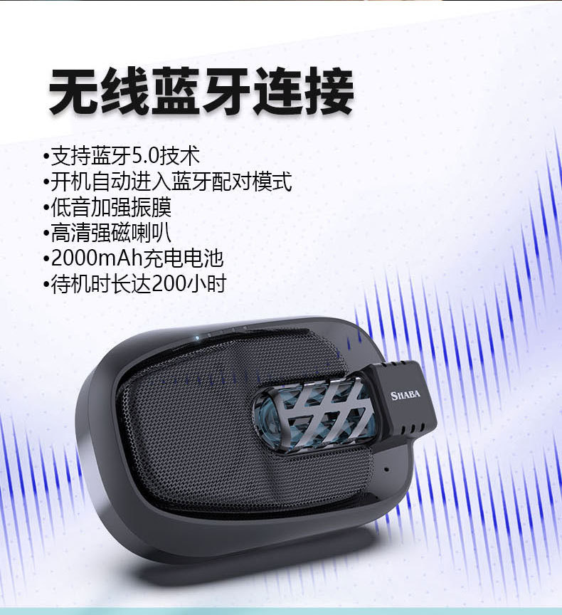 Privado modelo 2024 nuevo coche Bluetooth altavoz con lámpara de desinfección UV Bluetooth Altavoz interior desinfección audio