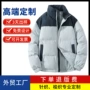 冬季加厚外贸定制棉服