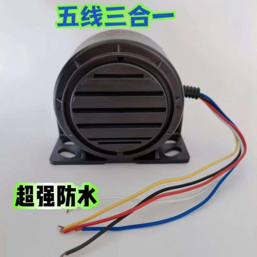 Waterproof Car and Truck Real-Person Voice Buzzer for Left and Right Turns, Reversing Horn, Three-In-One 12-Way Forklift and Loader