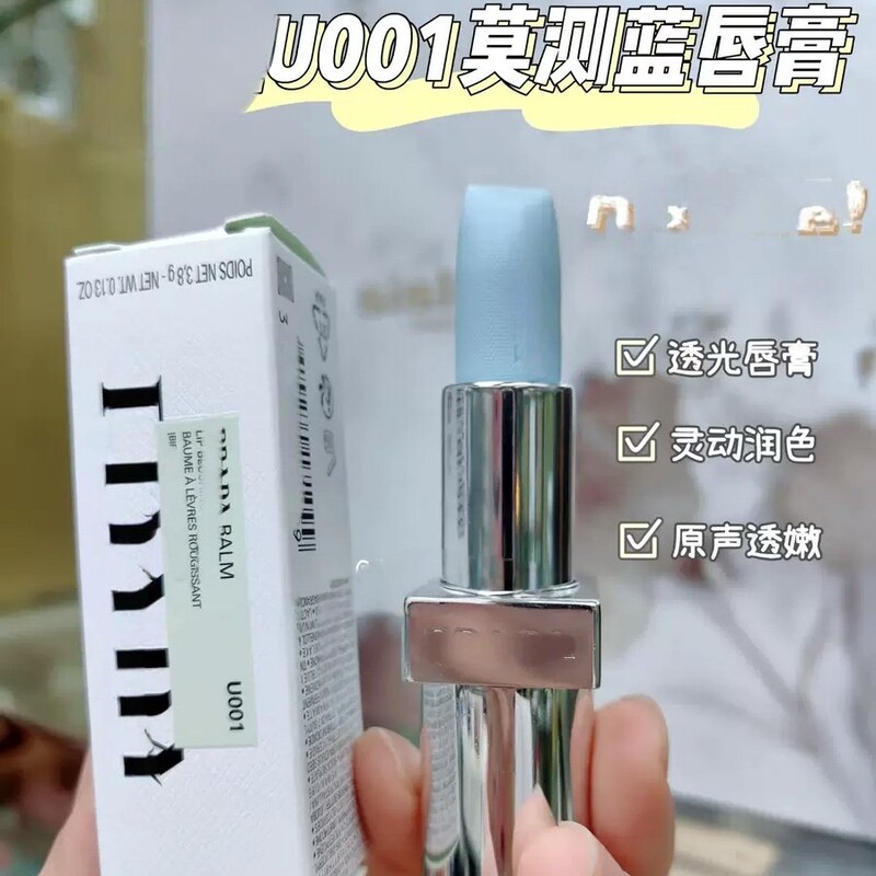 跨境普L达家口红哑光唇膏润唇膏莫测蓝B107赤裸棕B101素裸棕U000|undefined