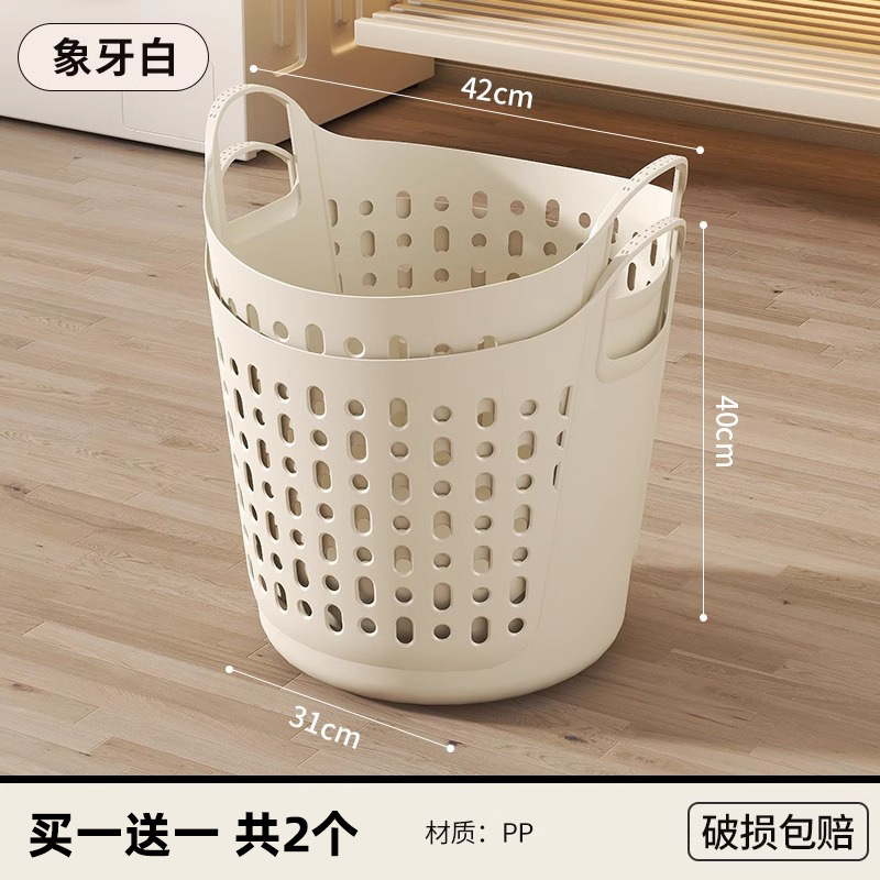 汚れた衣類バスケット、汚れた衣類収納バスケット、洗濯バスケット、家庭用人形収納バケツ、浴室の衣類収納バスケット|undefined