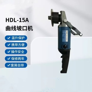 PB-10 multifunctional tube electric plate beveling machine portable carbon steel rounded stainless steel plate