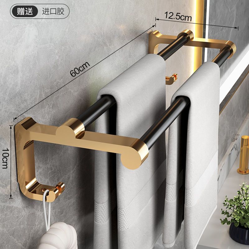 라이트 럭셔리 타월 바 60CM