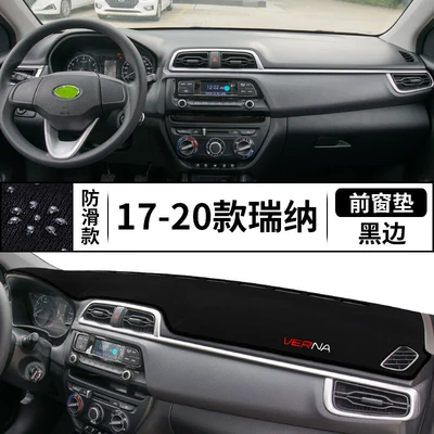 Günəş əleyhinə siperlik: Reina Dashboard Light-Proof Mat - 17-20-reina-front-window-mat-black-edge