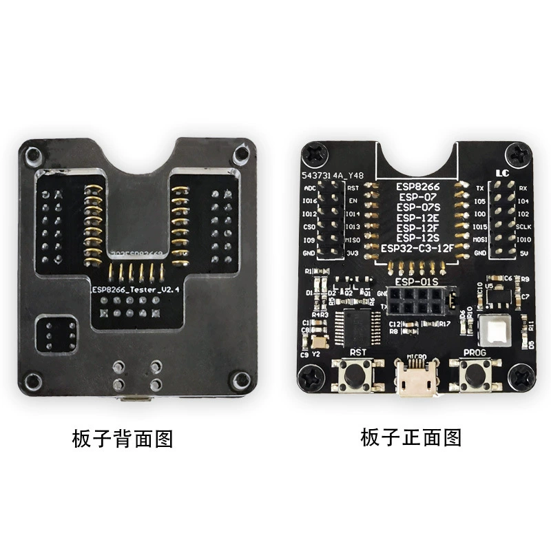 ESP8266 тестовая стойка программатор поддерживает ESP-01S 12 ESP32-C3-12F и т.д.