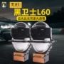 三为升级新品高亮车灯
