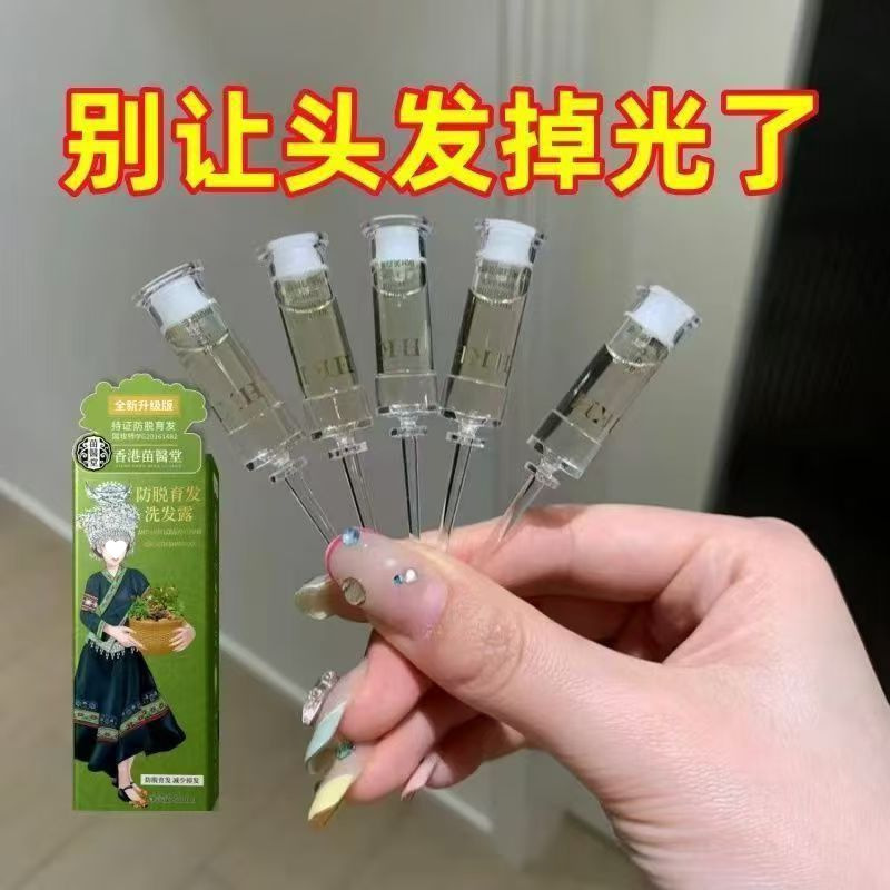 洗发液防脱育发洗发水发功夫养发的选择|undefined