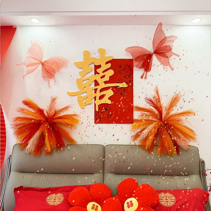 婚房氛围感布置结婚套装拉花装饰婚礼蝴蝶喜字KT板女方卧室床头|undefined