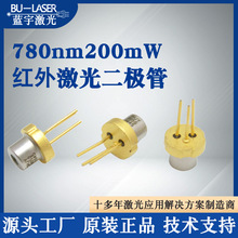 sharp夏普激光二极管780nm200mw大功率激光二极管红外避障模组
