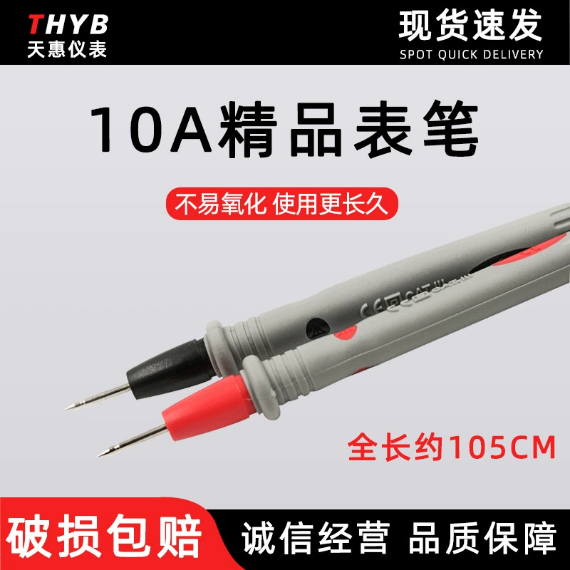 Завод прямой 10А серый стержень метр мультиметр метр линия 10А бутик блистерной упаковки цифровой тестовый стол