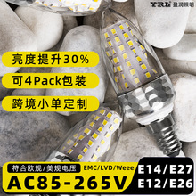 led灯泡e14小螺口E27家用超亮节能玉米灯水晶吊灯尖泡蜡烛泡光源