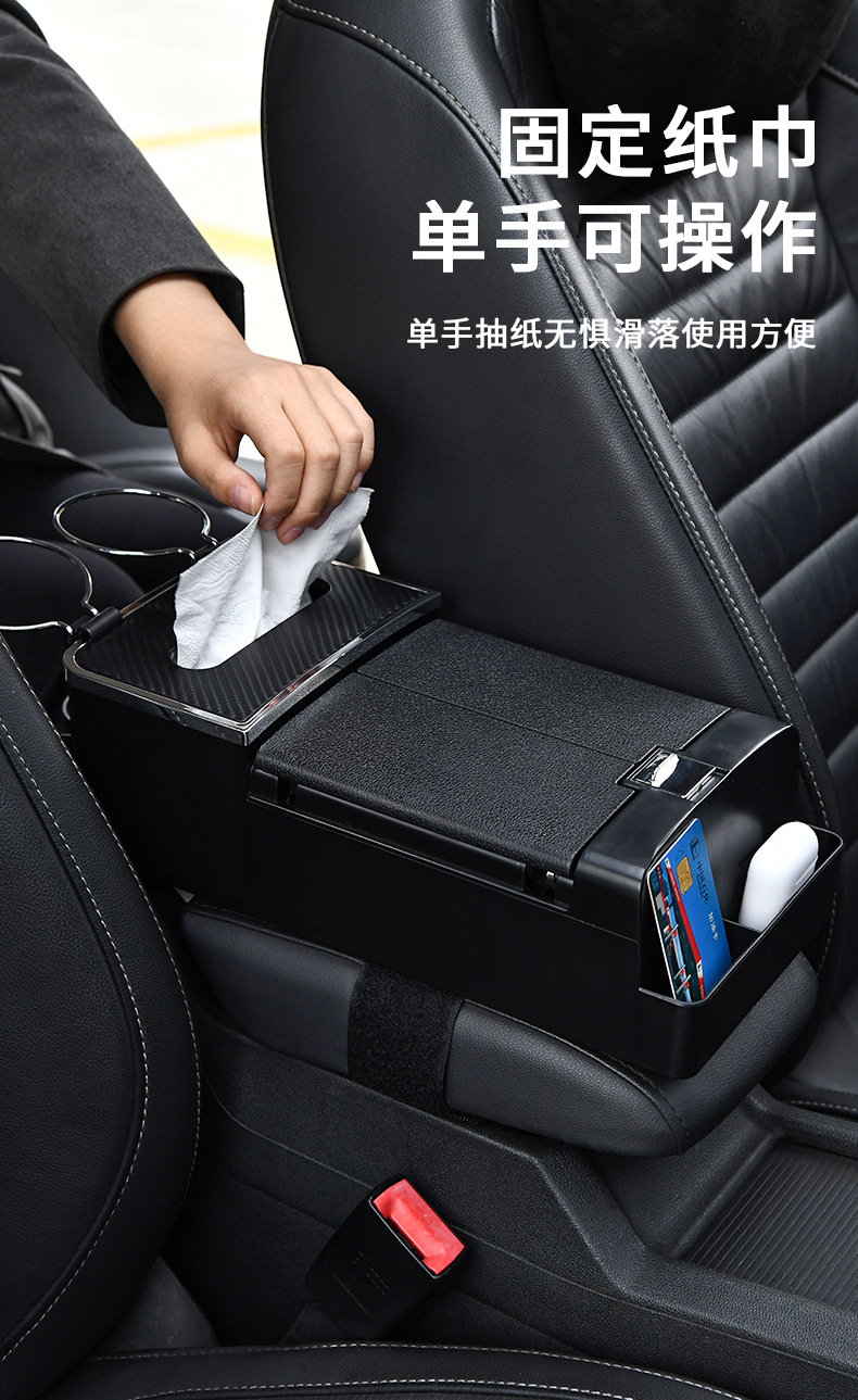 Car Tissue Box Car Armrest Box Multifunctional Water Cup Holder Storage Box Car Sundries Driving Storage Rack