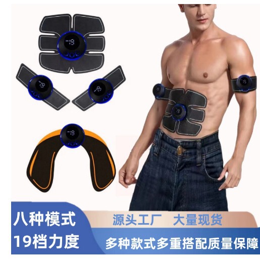 Cross-border EMS Abdominal Fitness Instrument Digital Display Sports Outdoor Abdominal Muscle Sticker Lazy Fitness Equipment Pulse Abdominal Muscle Sticker