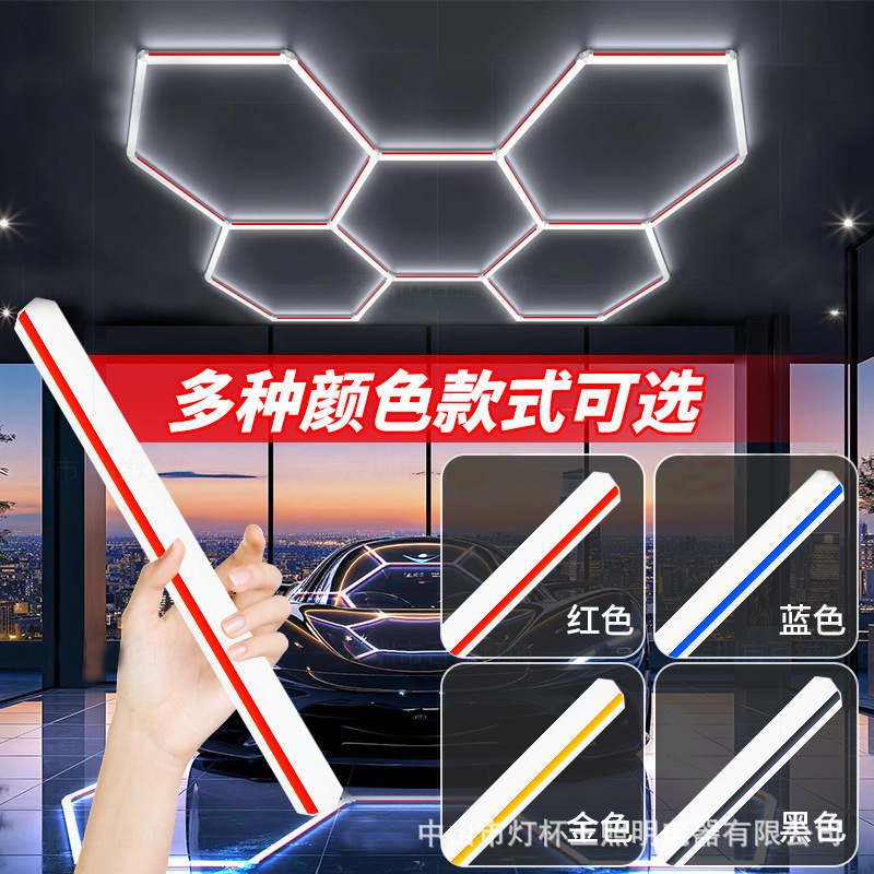 Transfronterizo nueva lámpara de panal taller de automóviles 220V lavado de automóviles panal techo lámpara fluorescente de automóviles de belleza lámpara de estación de trabajo