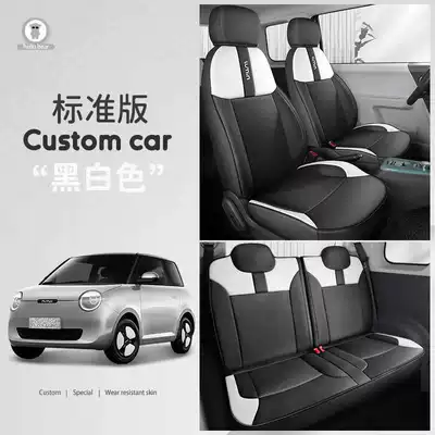 Waxy Corn Seat Cover Lumin Car Seat Cover Women's All-Inclusive Four-Season Car Seat Cushion Interior Modification Supplies Seat Cover (Modelə uyğun (Original) oturacaq örtükləri) - black-and-white-standard-version-note-model-year