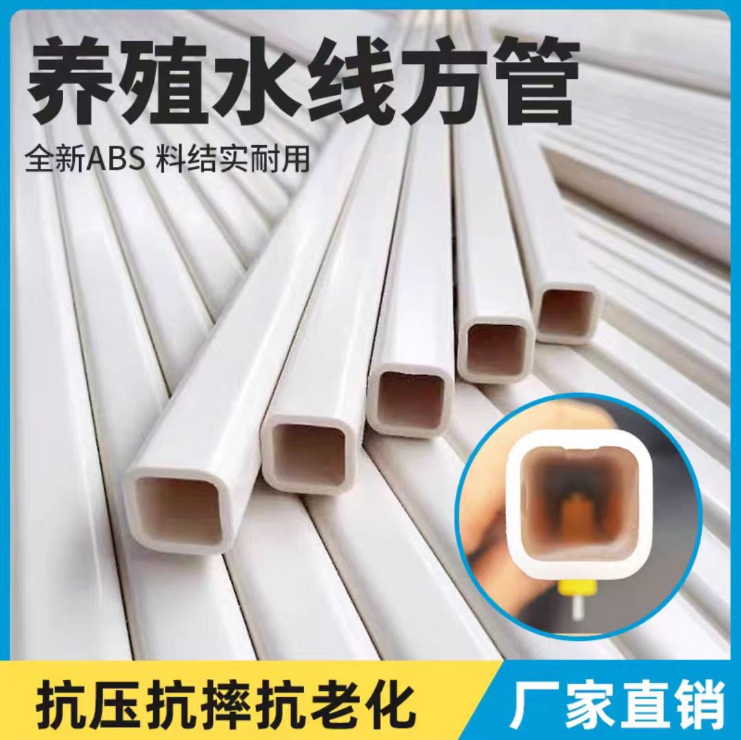 养殖水线方管鸡用养殖管场PVC鸡用饮水器蛋鸡
