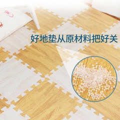 Manufacturer Wholesale EVA Foam Mat 30*30 Living Room Bedroom Children's Crawling Mat Thick Baby Crawling Pad Puzzle