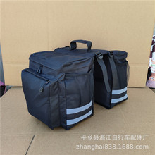 自行车驮包山地车大容量骑行包后座尾包车架驼包装备防水后货架包