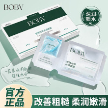 BOBV�������ͱ�����Ĥ�aˮ���������o���澏���wˮ�����w�NƬ��Ĥ