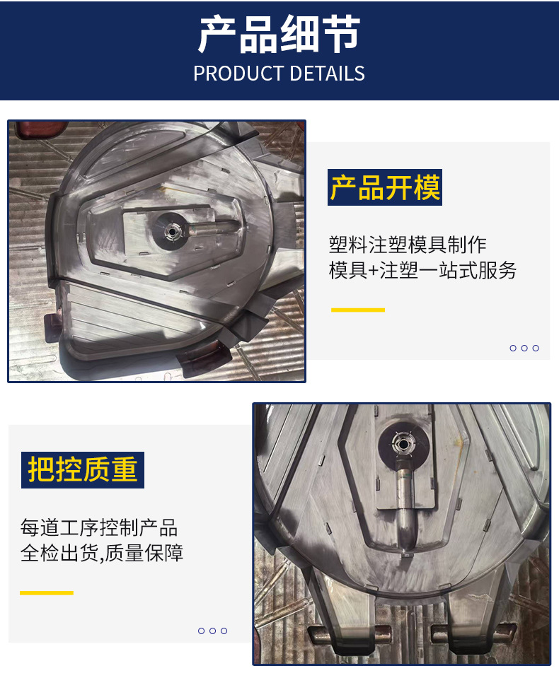 Mold Factory Processing Plastic Parts Molds, Automobile Parts Molds, Custom Plastic Products Production, Injection Molding and Mold Opening