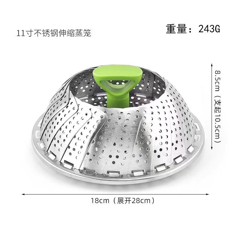 折りたたみ蒸しラック、ステンレス蒸し器、家庭用蒸し器、蒸し格子、蒸し器、蒸し器、防水伸縮蒸しトレイ|undefined