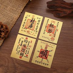 蛇年新作 Keku 5 方向富の神、富と宝を引き寄せる、富を集めるステッカー、携帯電話ケースインテリア卸売