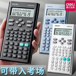 中性笔;尺子;橡皮擦