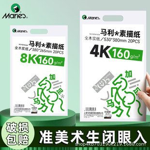 �R�����輈4K���g��8K�ٌ���4�_ˮ�ۼ�160g��ɫ�������I�L���ü�