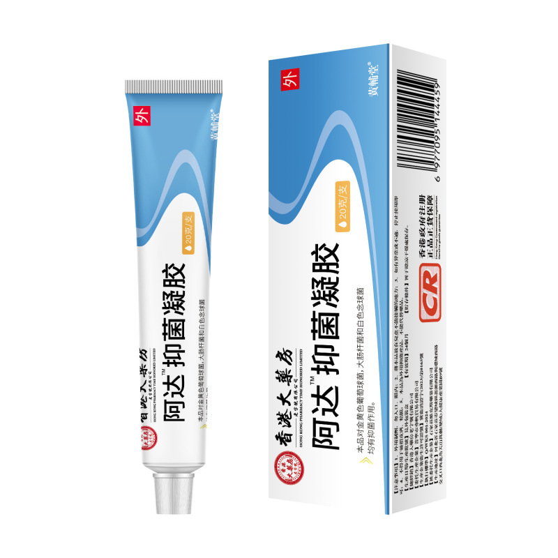 Hong Kong Great Ointment Ada Bacteriostatic Gel Pricks Large Pores Anti-acne Printing Repair Antipruritic Ointment