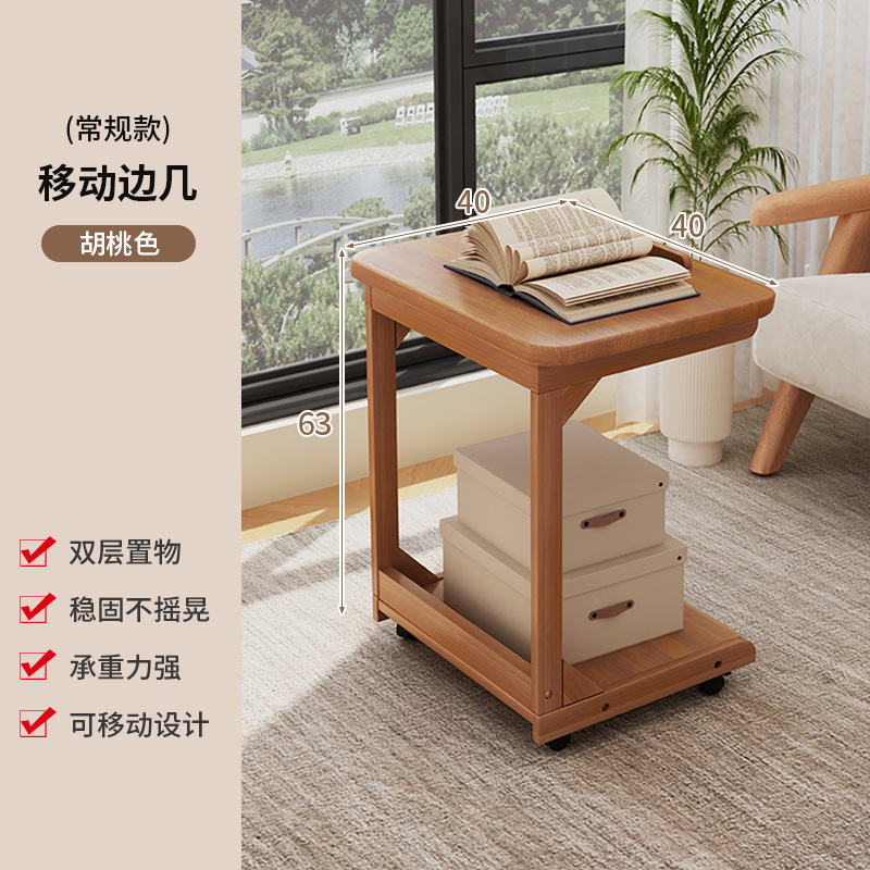 Mesa de té con cubierta plegable móvil, mini sofá, estantería de almacenamiento, mesa de cama del dormitorio con ruedas, mesa pequeña