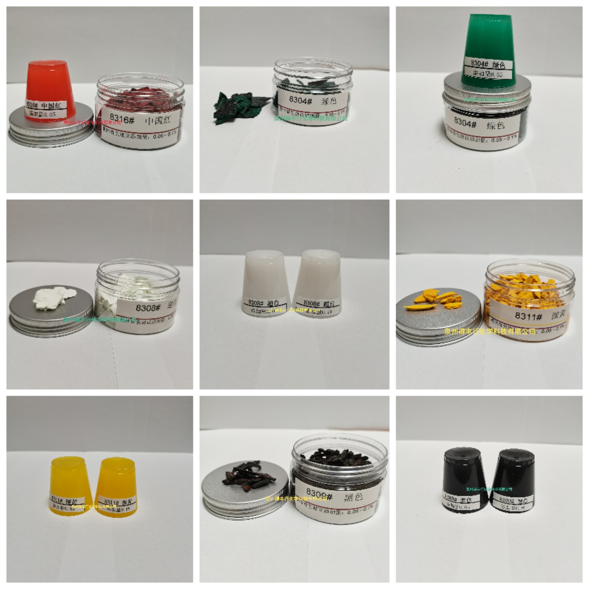 抗阻燃不褪色高溶度蜡烛片状专用染料