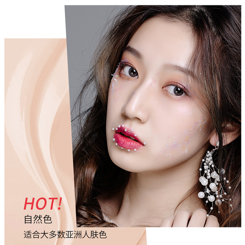 Image beauty radiant liquid foundation, light, breathable, waterproof, non-sticky, repairing, concealing, refreshing BB cream makeup, wholesale