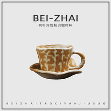 台湾吴欣尚手工粉引小容量咖啡杯复古风陶瓷马克杯浓缩简约粗陶瓷