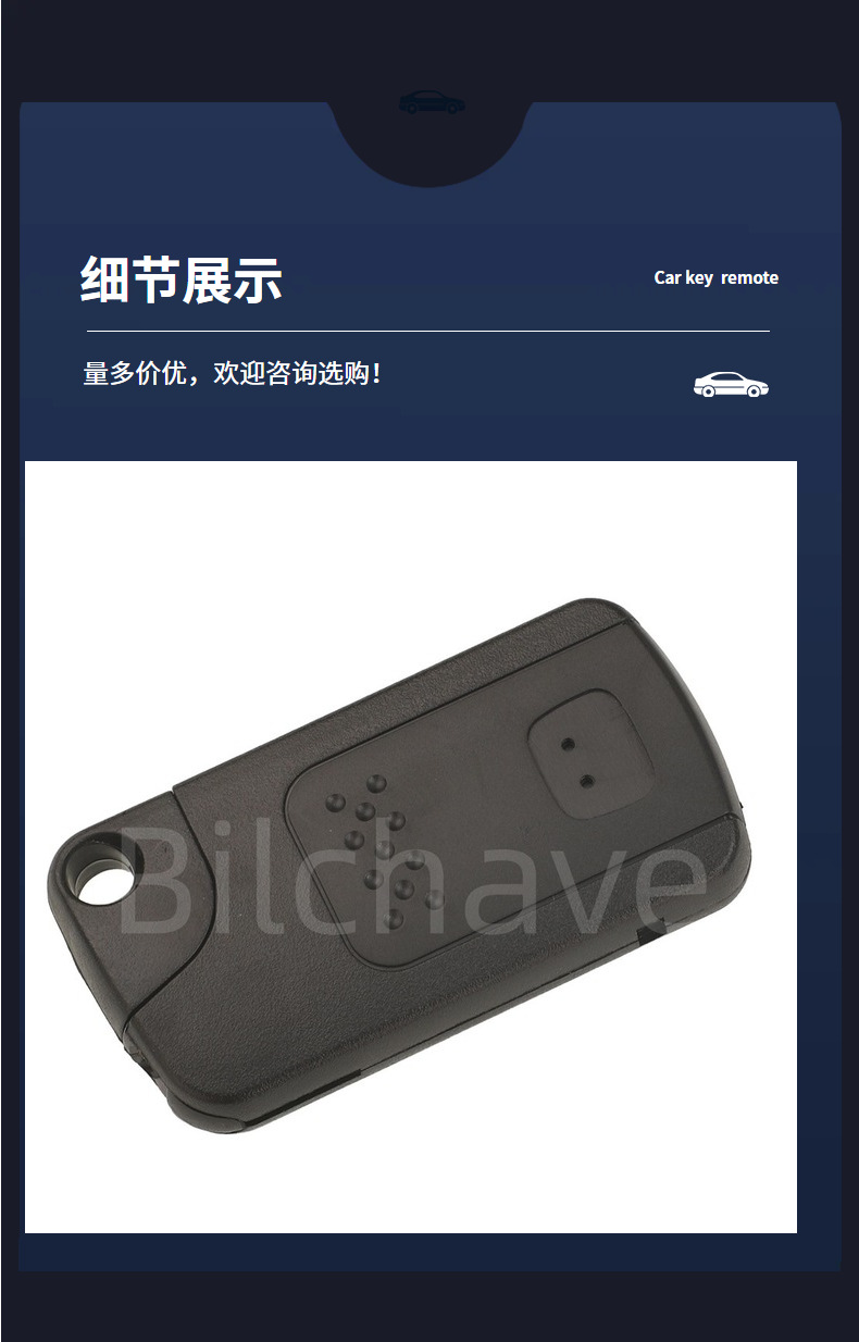 Suitable for 2/3 button Honda Civic, Odyssey, Accord, CRV smart card remote control car key replacement shell