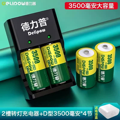 Hibrid akkumulyator batareyaları – rechargeable factory wholesale source - 209-turn-light-charger-no-1-3500mah-4-sections