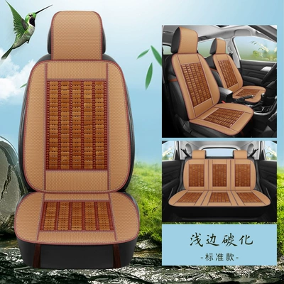 Cool pad – seat cushion bamboo mat summer - shallow-edge-carbonized-standard-edition
