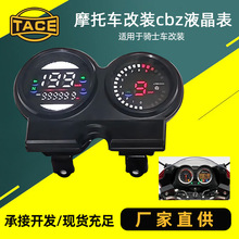 跨境墨西哥摩托车改装数码表cbz高清液晶多功能电子码表油量表盘