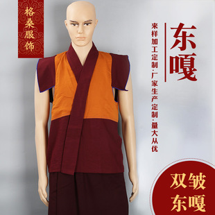 Factory straight hair monk clothes monk clothes suit ethnic clothing Lama clothes double wrinkle dongga