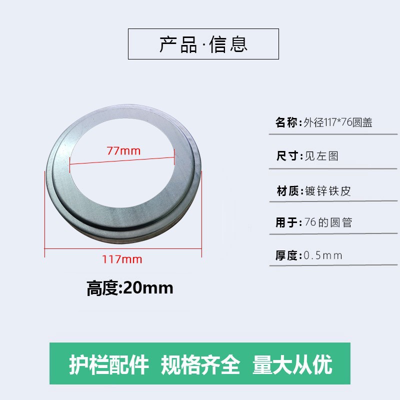 76 Cubierta redonda (117)