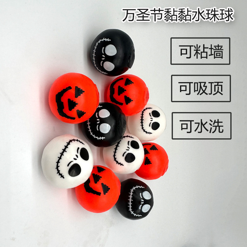国境を越えたアマゾンのハロウィーンの新型カボチャの頭をつまんで音楽tprをつぶします。|undefined