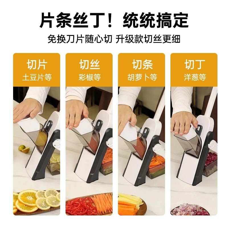 多機能野菜カッター、家庭用野菜切断ツール、ジャガイモの細切り、スライス、ハンドガード、シュレッド、保存、おろし金、シュレッド|undefined